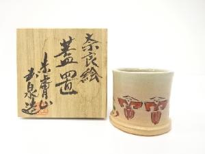 赤膚山焼　大塩玉泉造　奈良絵　蓋置